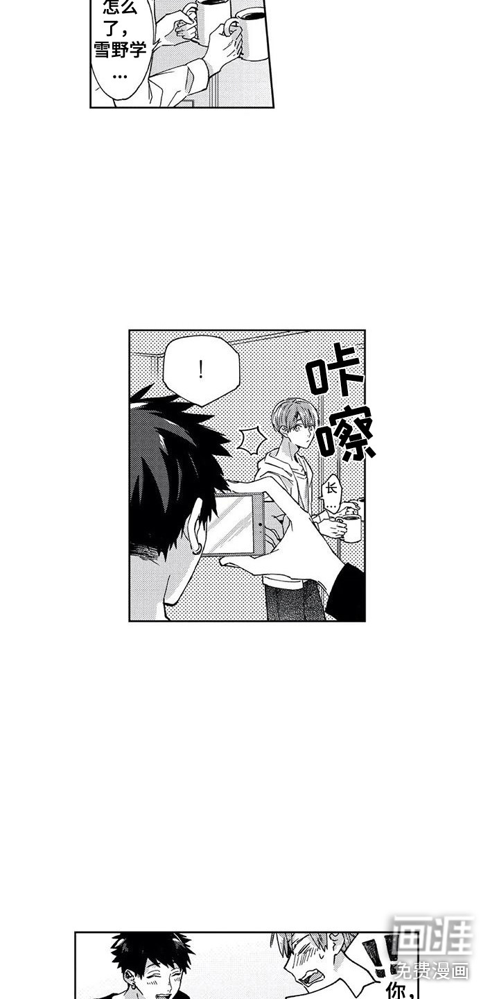 第20话13
