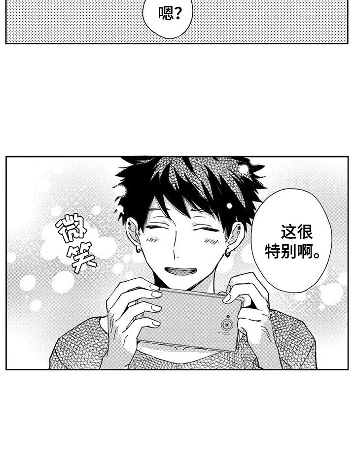 第20话15