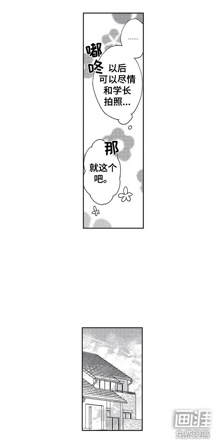 第20话9