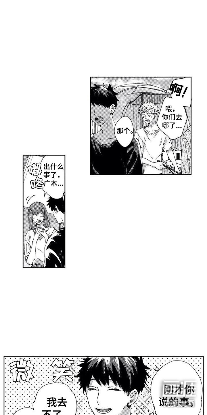 第19话10