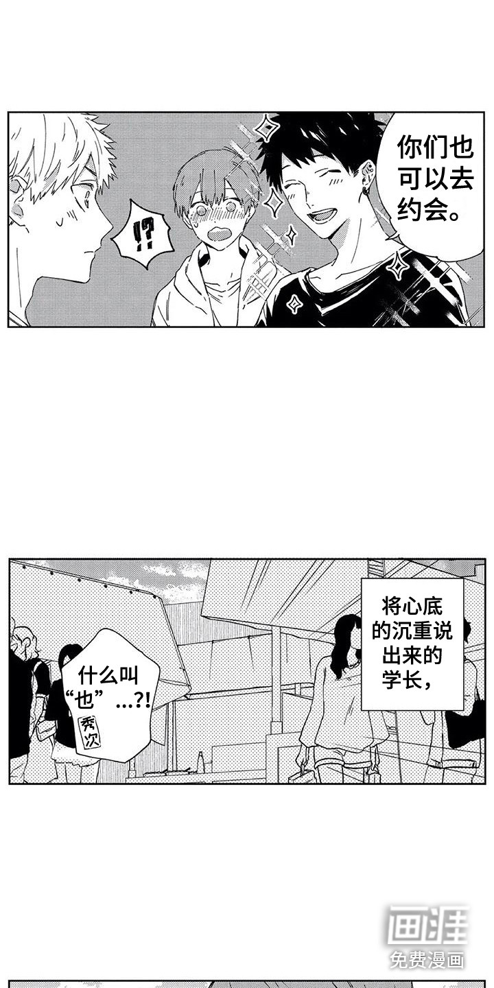 第19话13