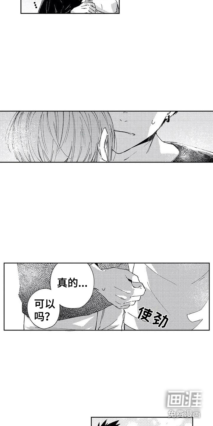 第19话2