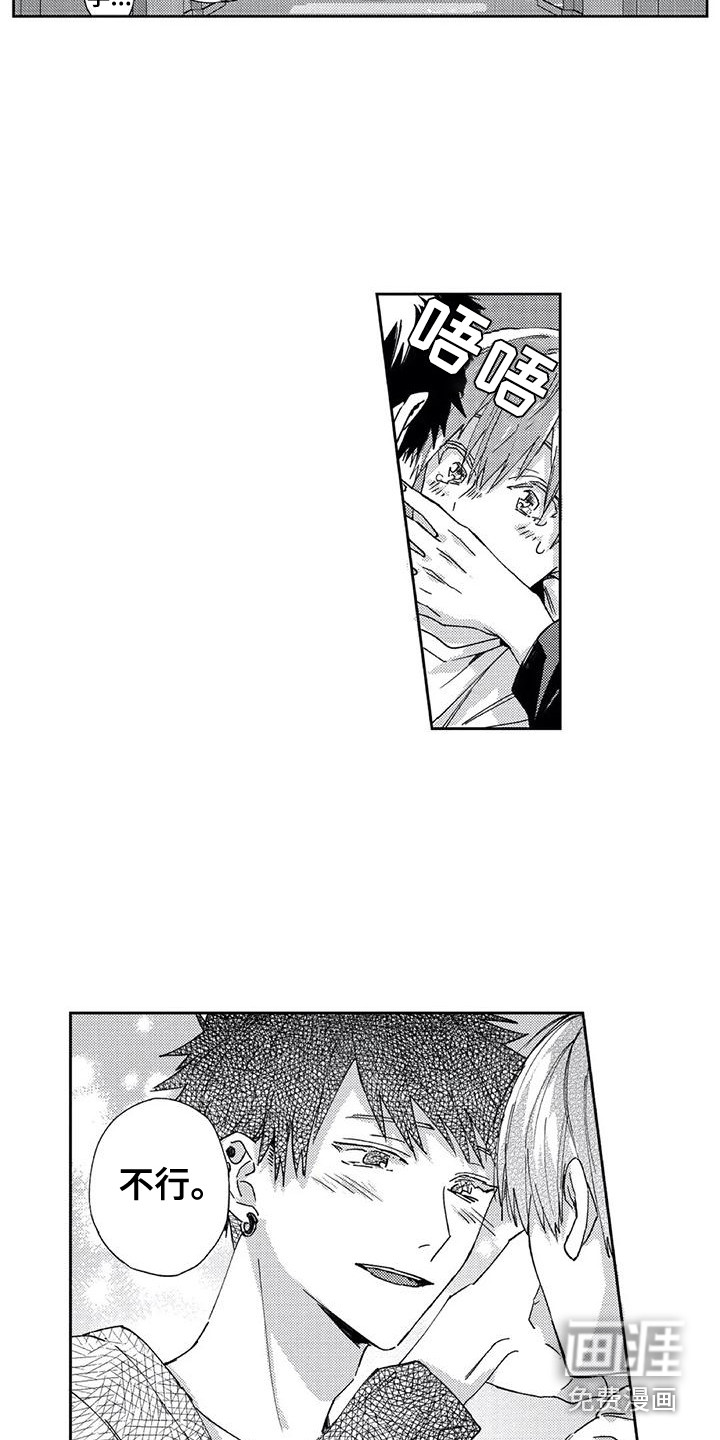 第19话6