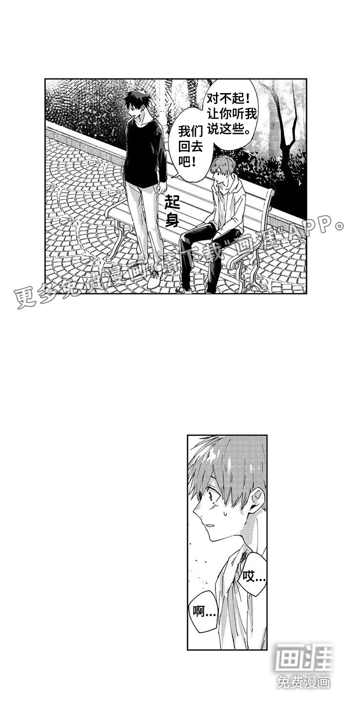 第18话0