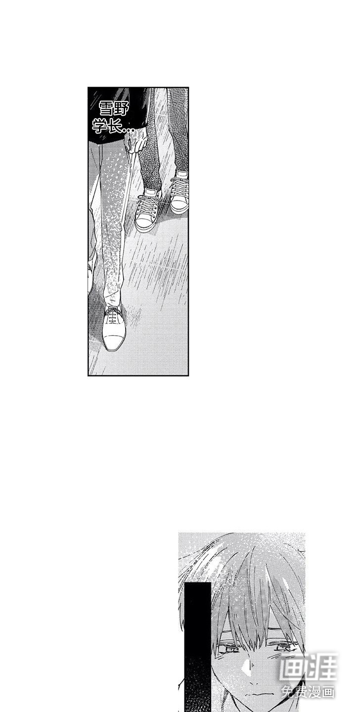 第18话1