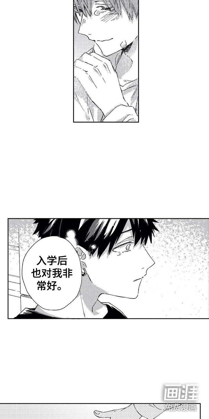 第18话10