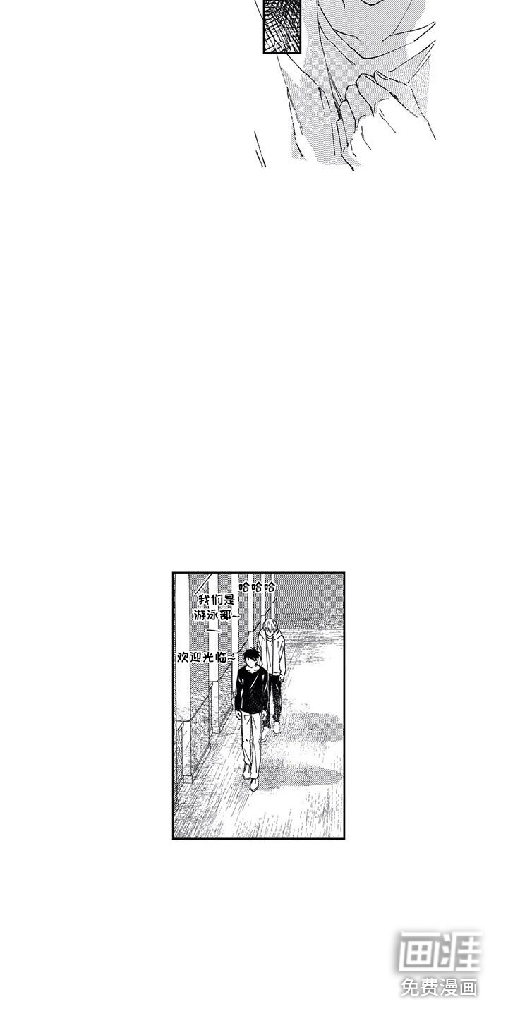 第18话2