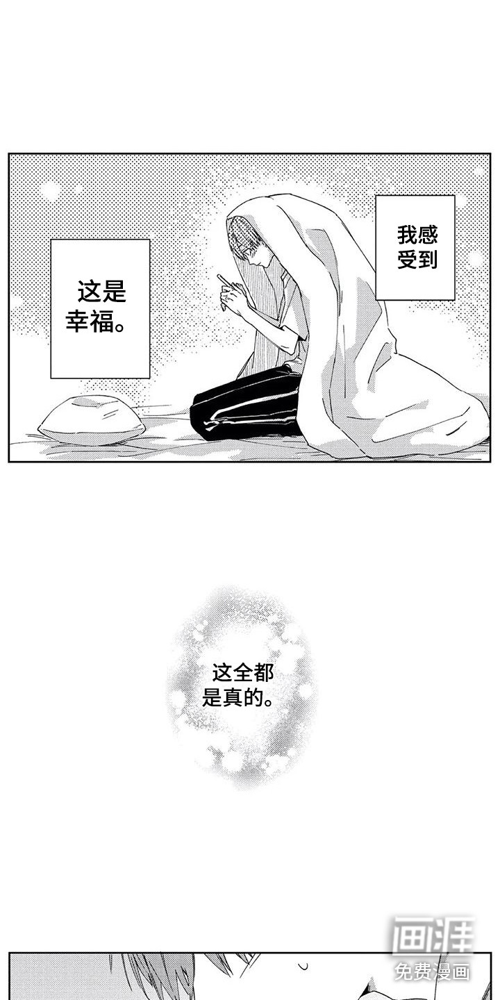 第18话5