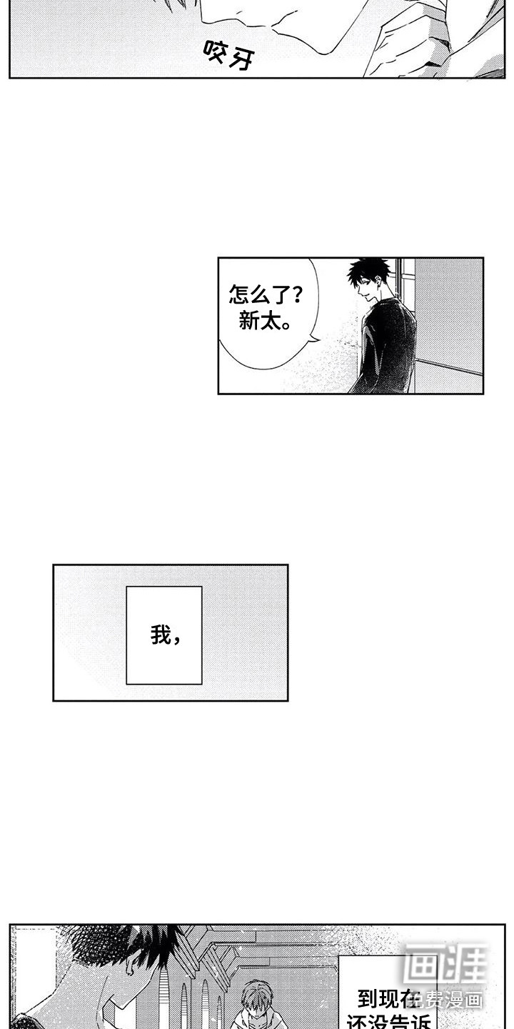 第18话6