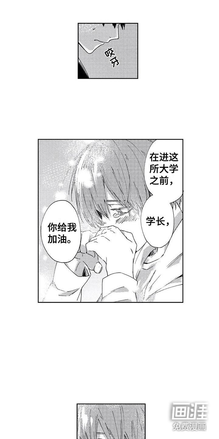 第18话9