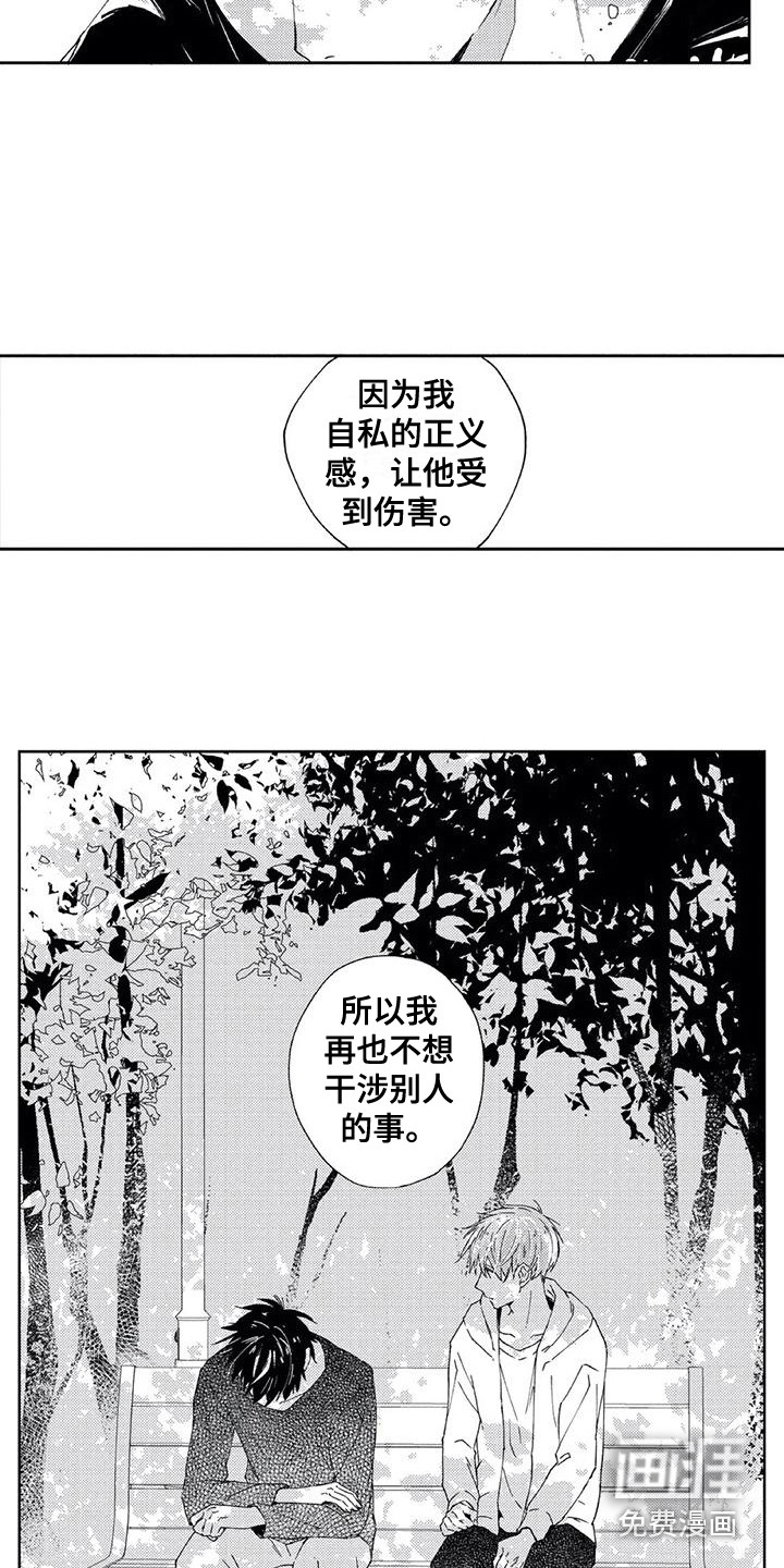 第17话10