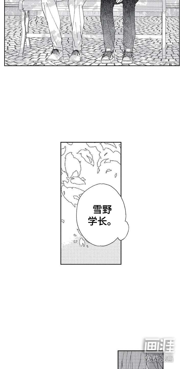 第17话11