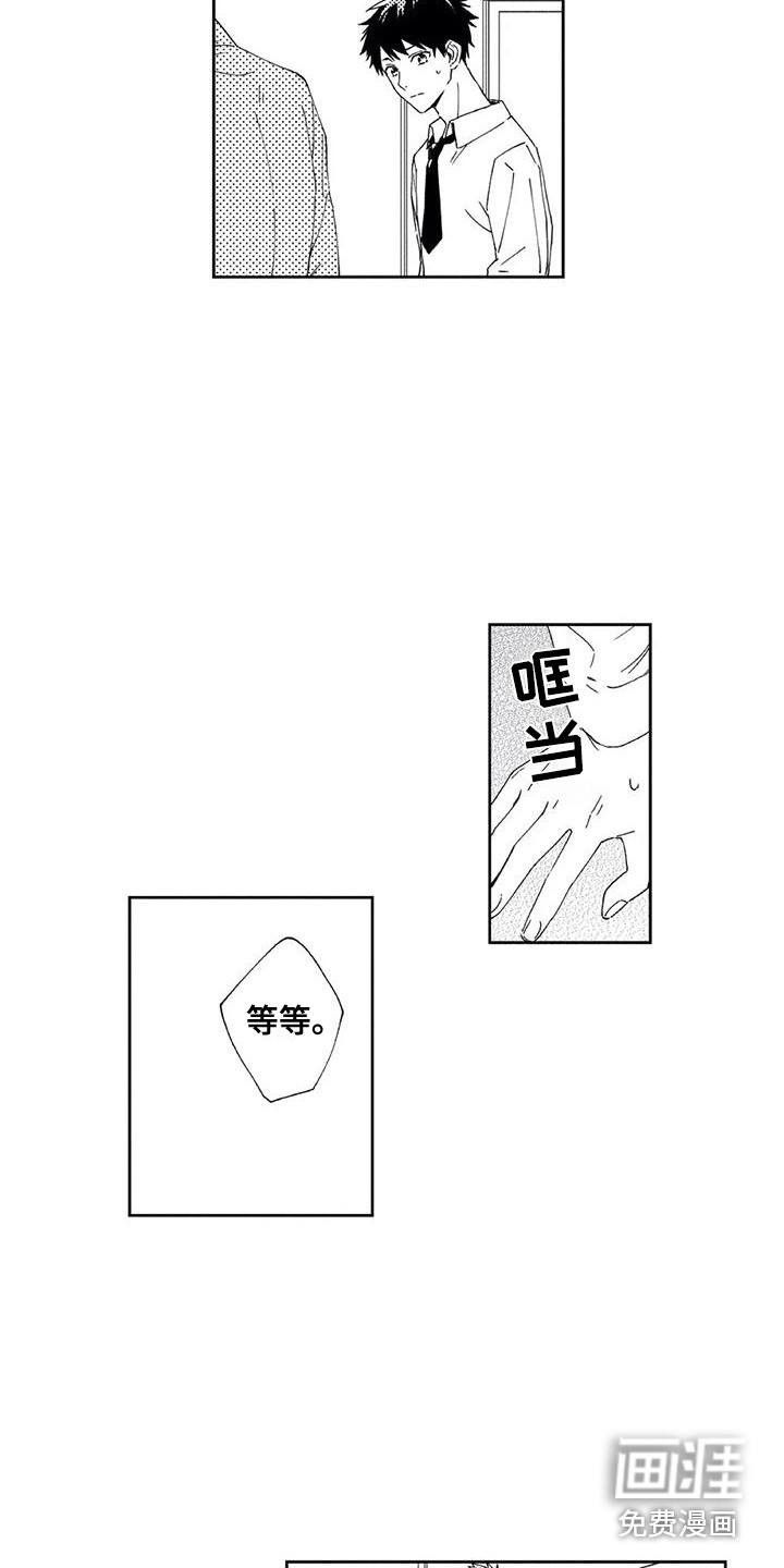 第17话2