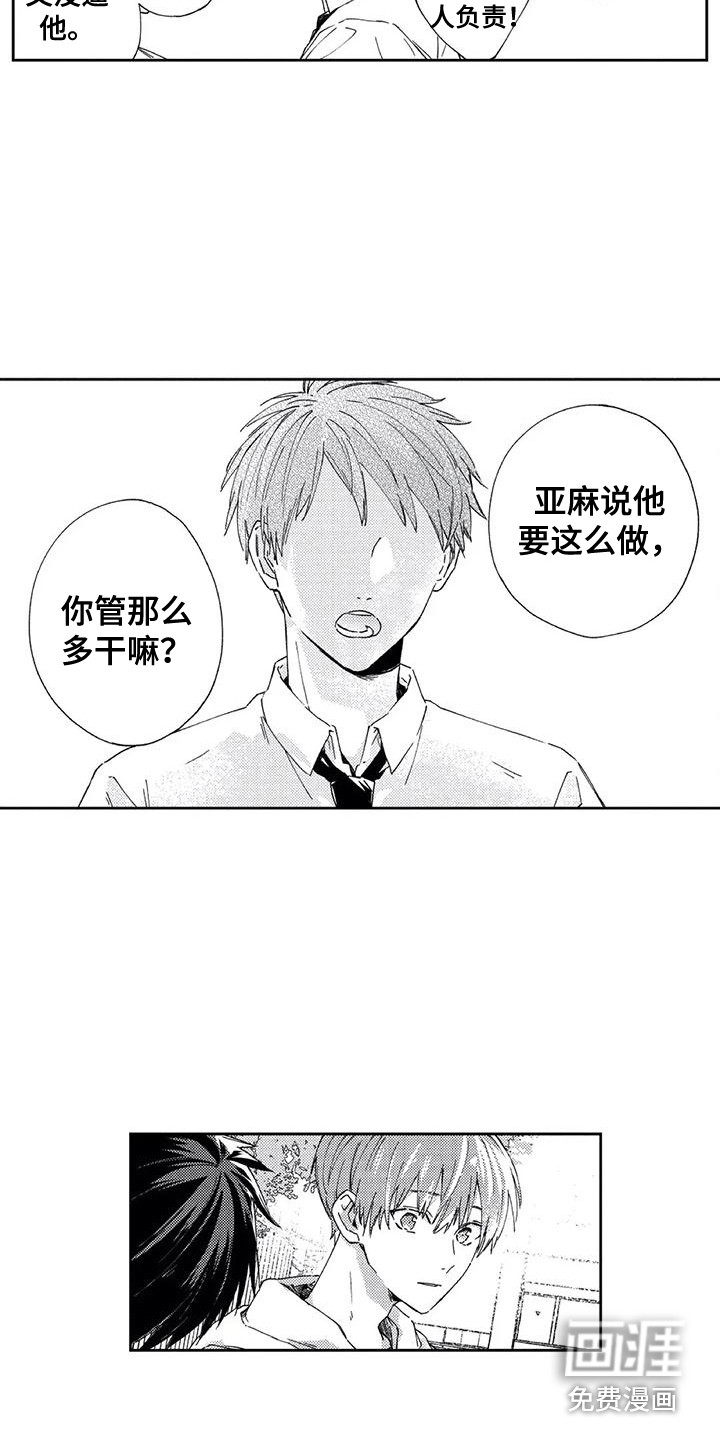 第17话4