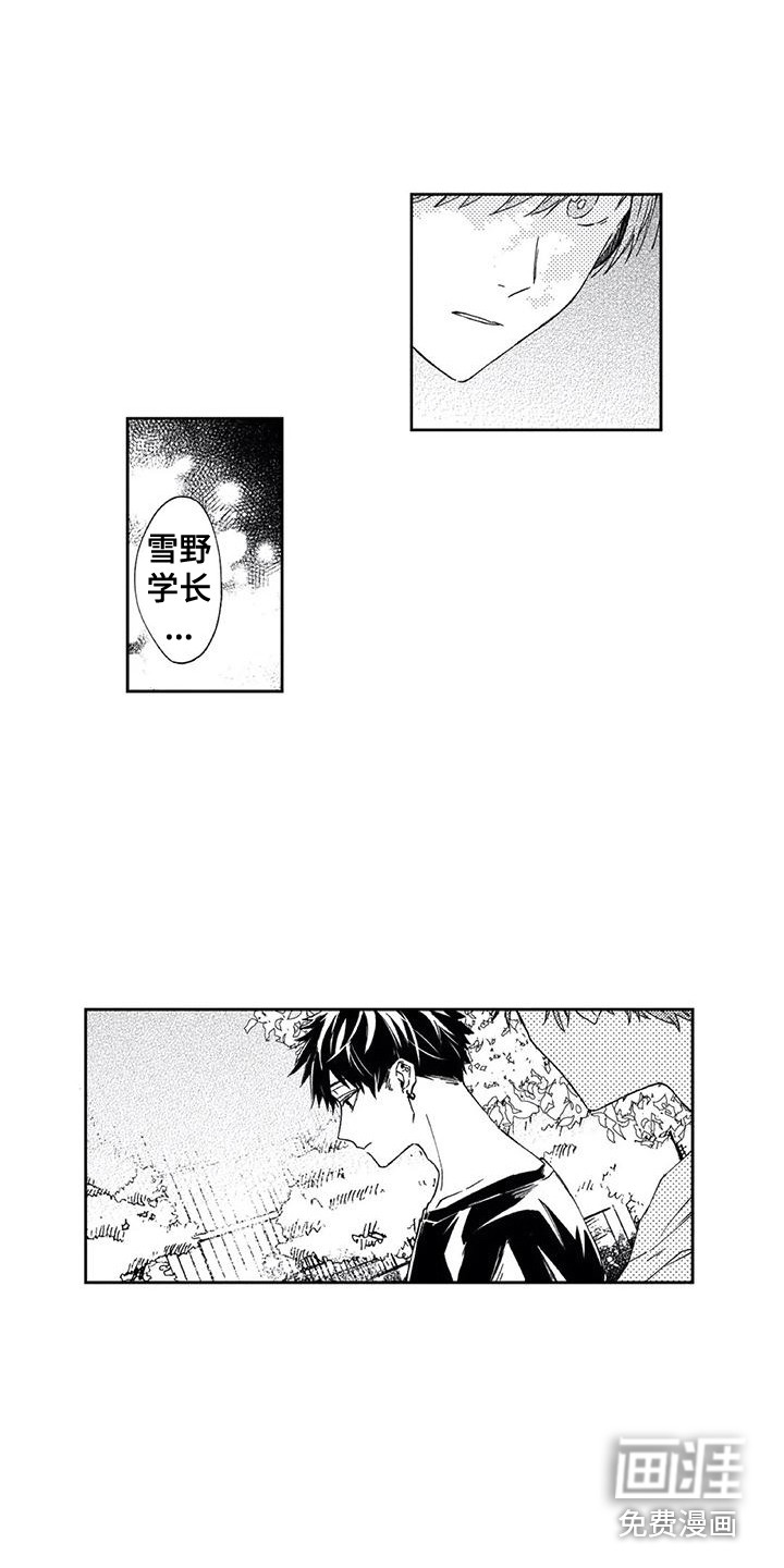 第17话5