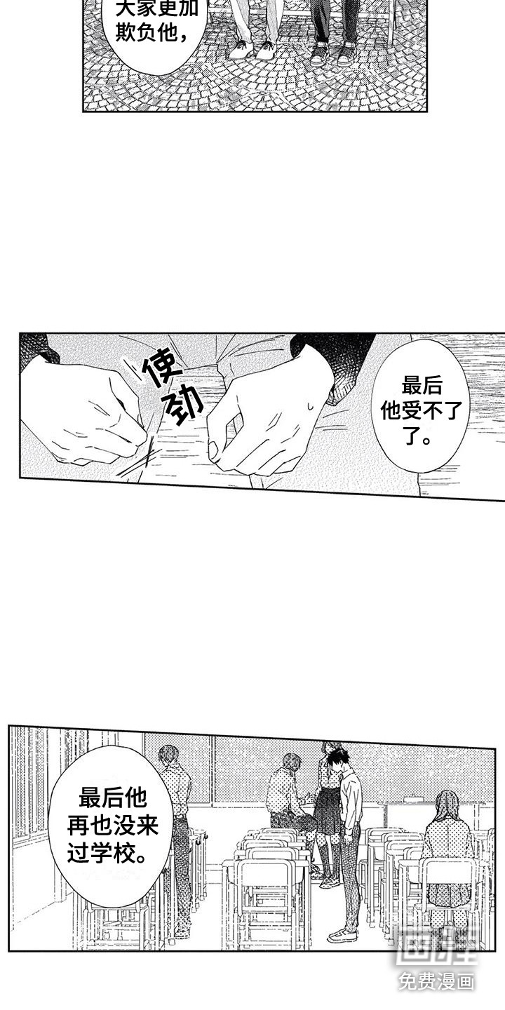 第17话8
