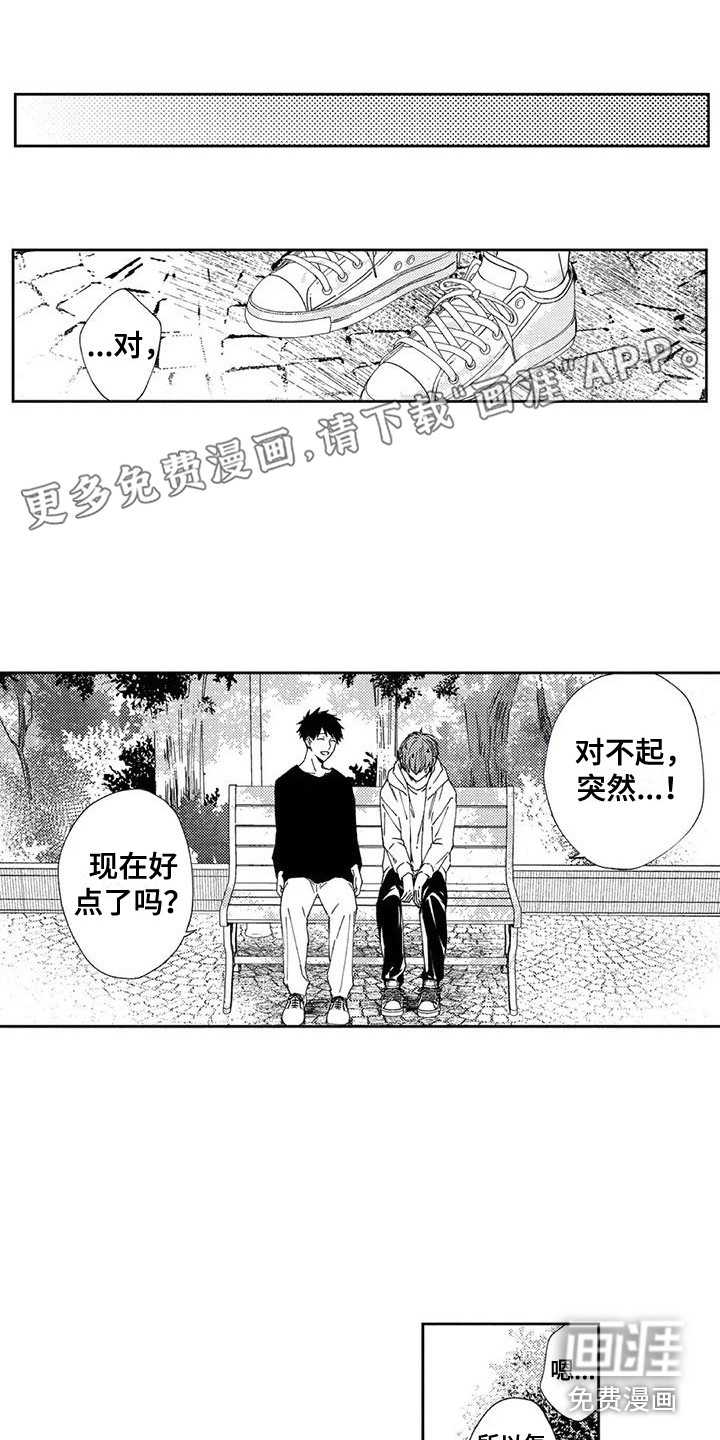 第16话0