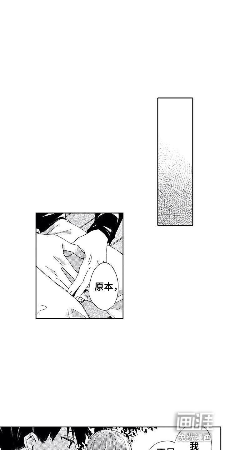 第16话11