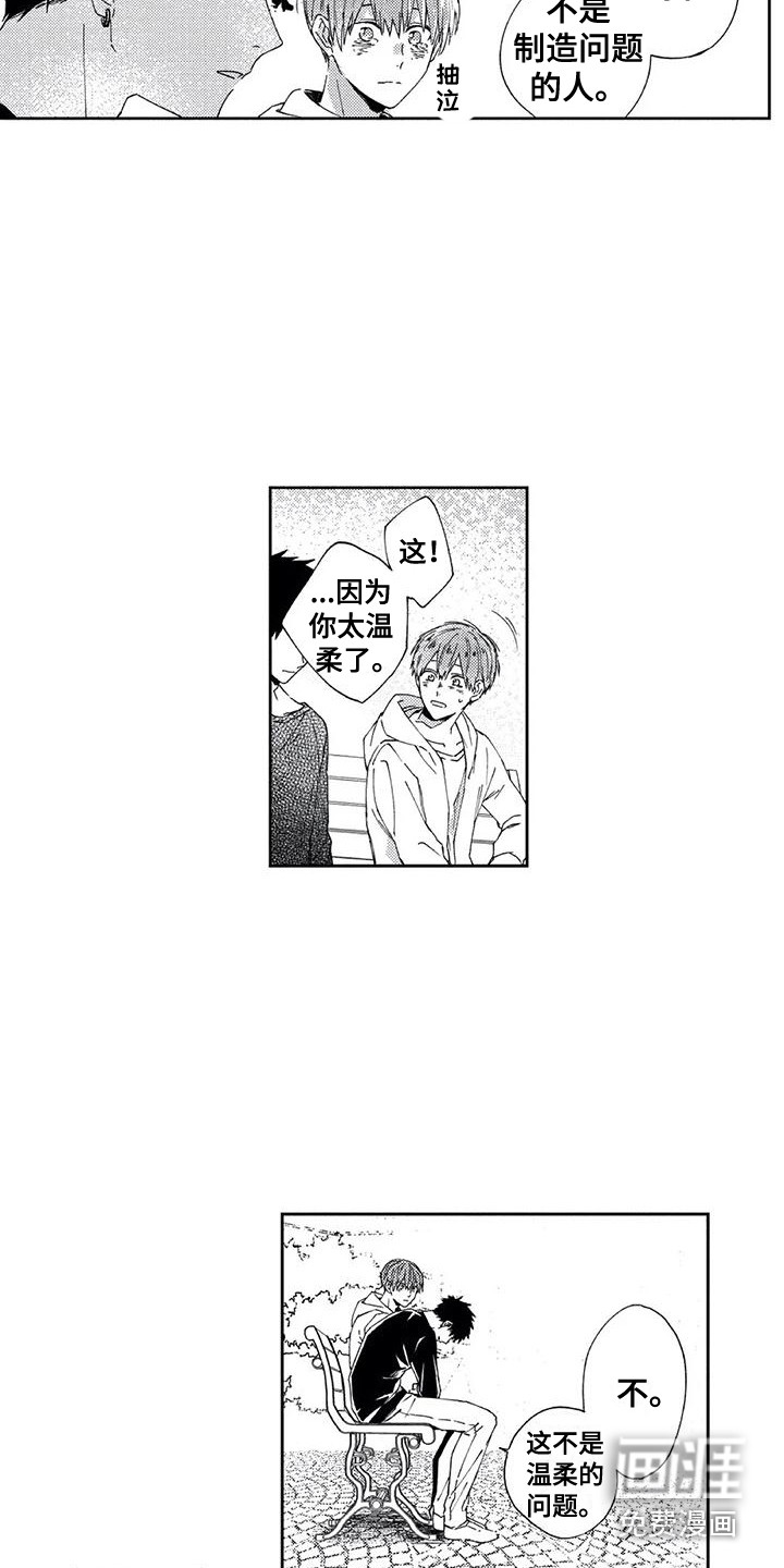 第16话12