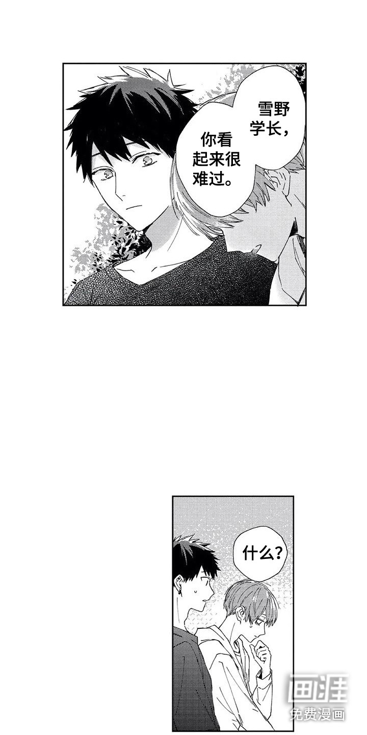 第16话2
