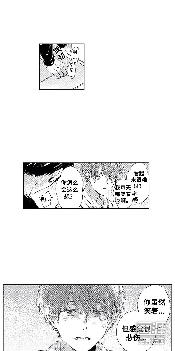 第16话3