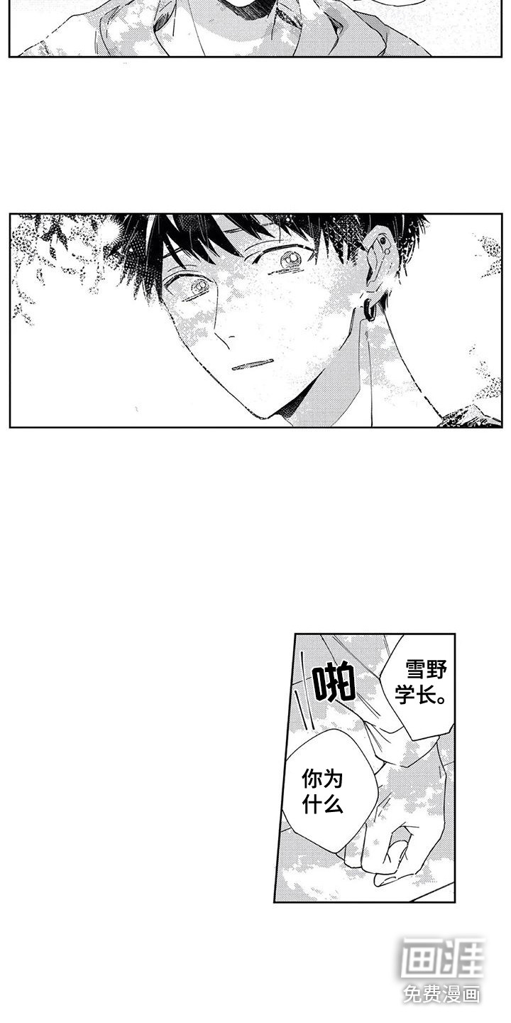 第16话4