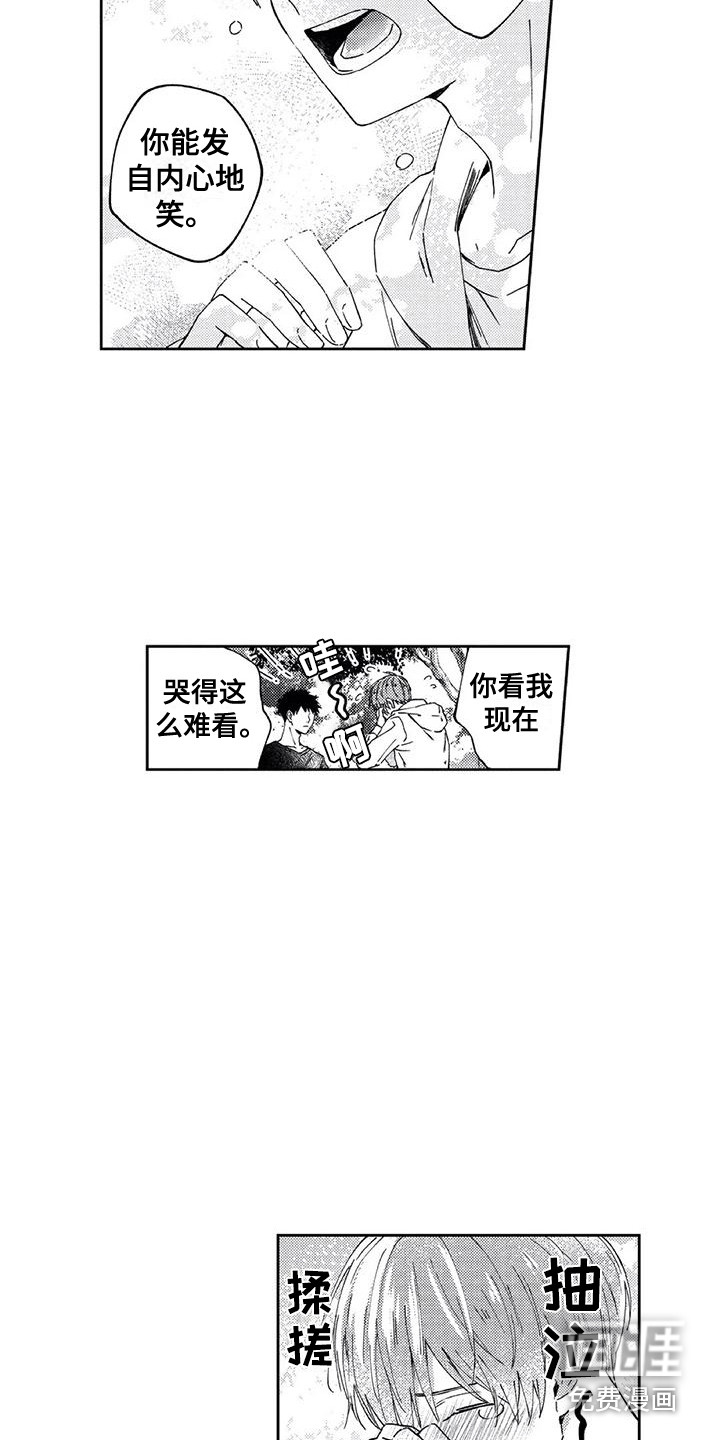 第16话8