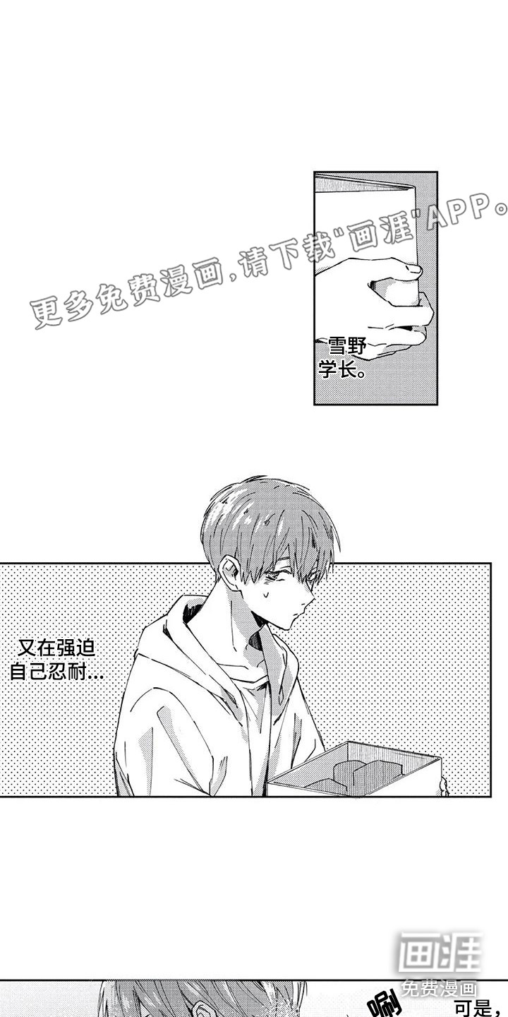 第15话0