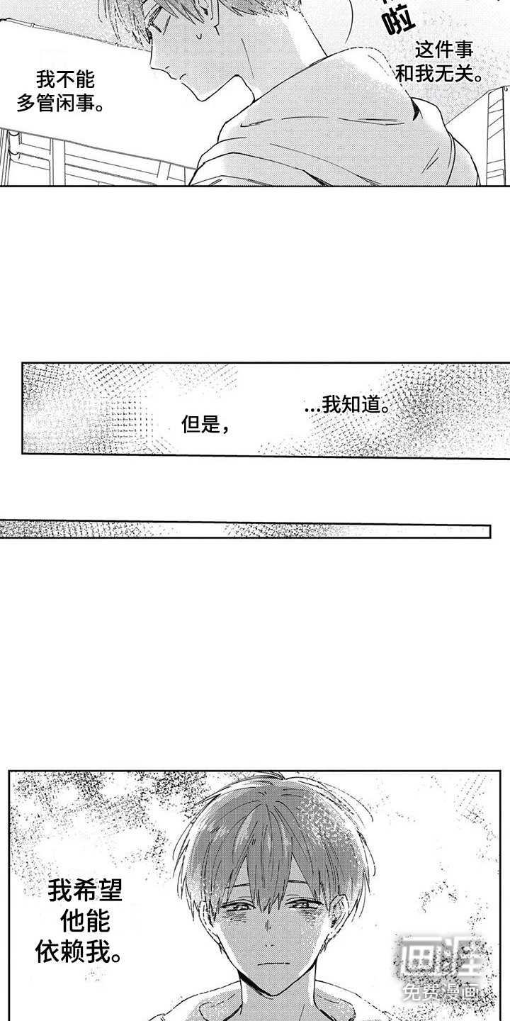 第15话1