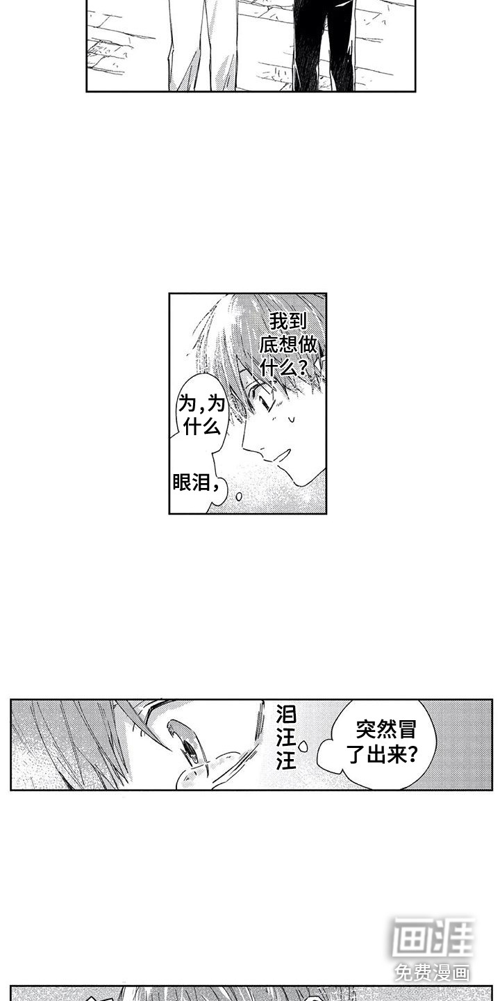 第15话10
