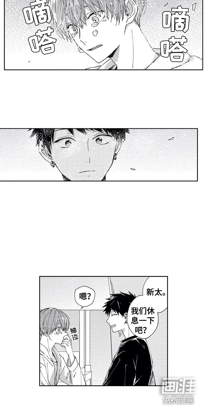 第15话11