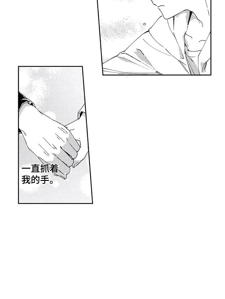 第15话13