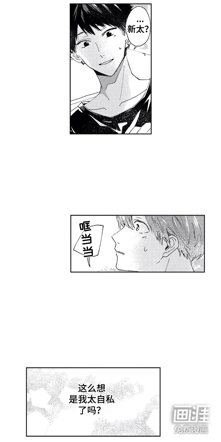 第15话5