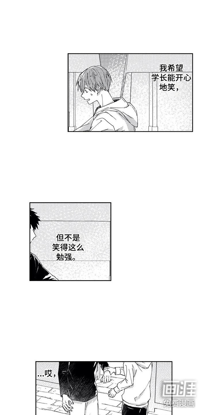 第15话9
