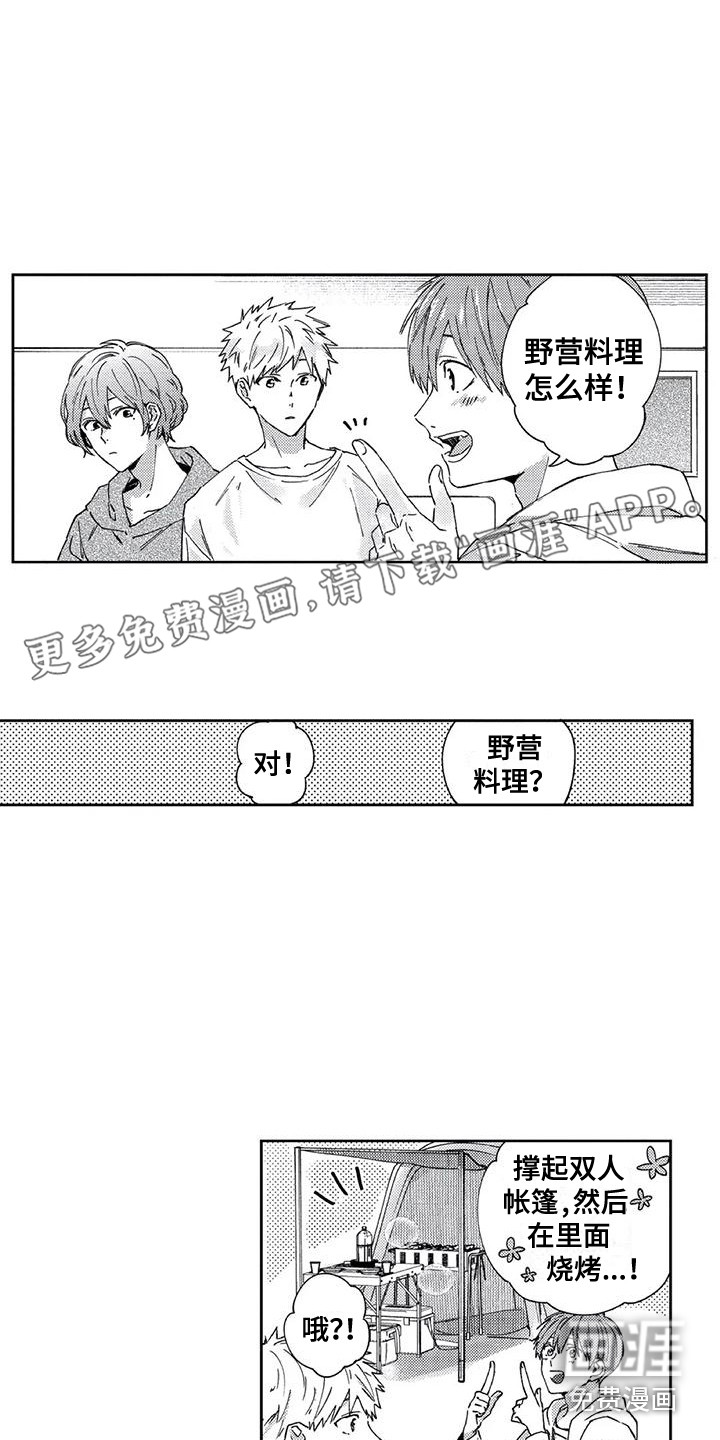 第14话0