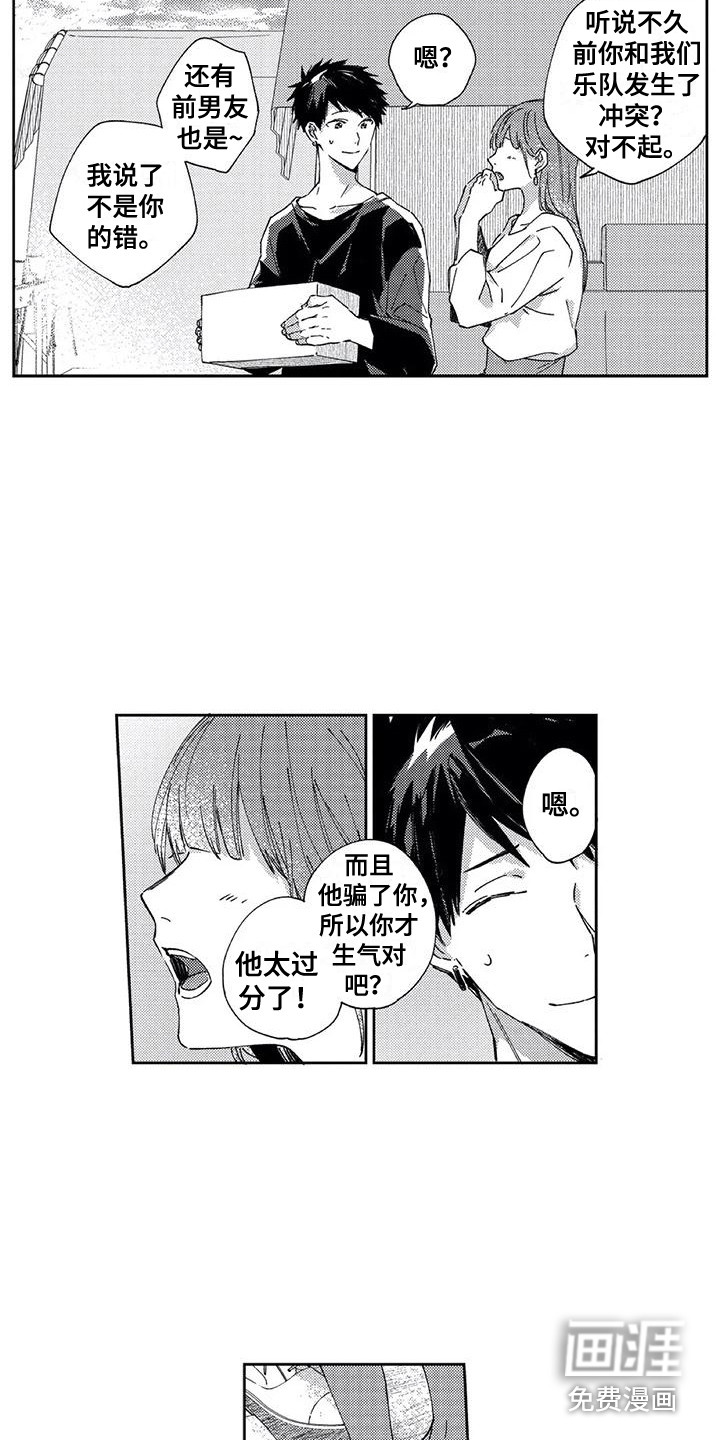 第14话12