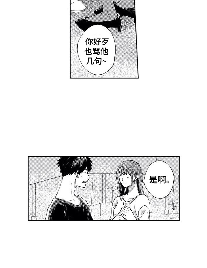 第14话13