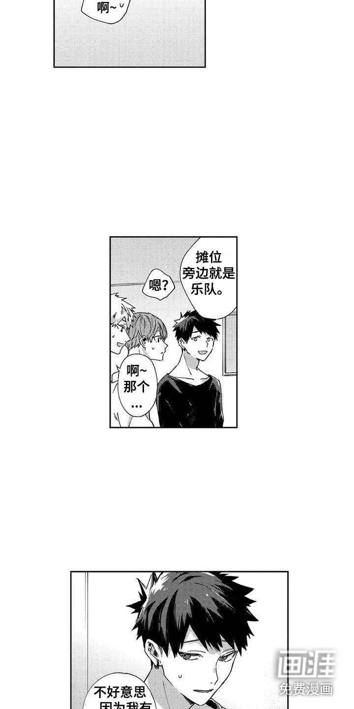 第14话3
