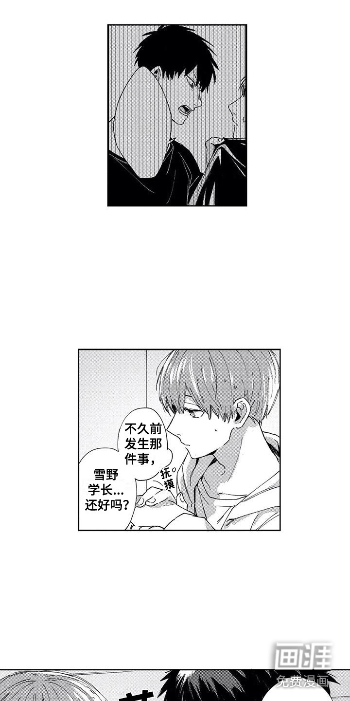 第14话5