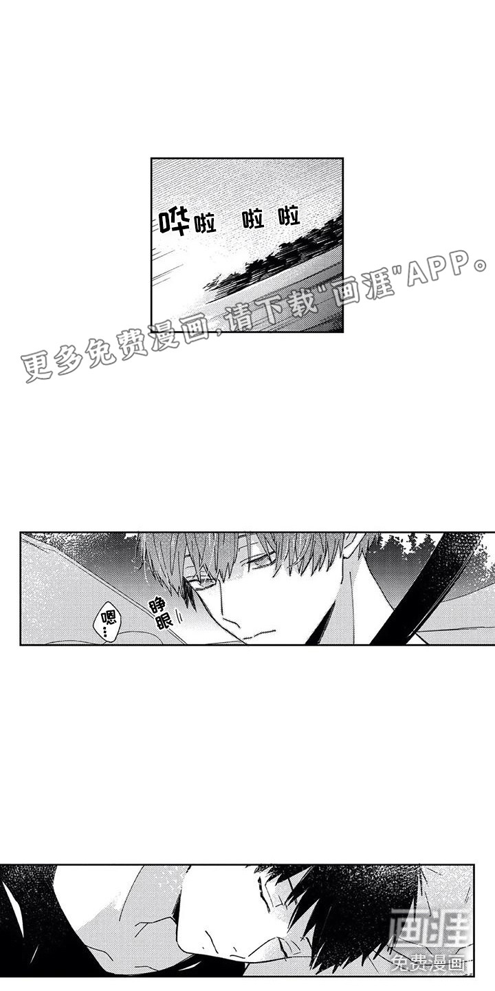 第13话0