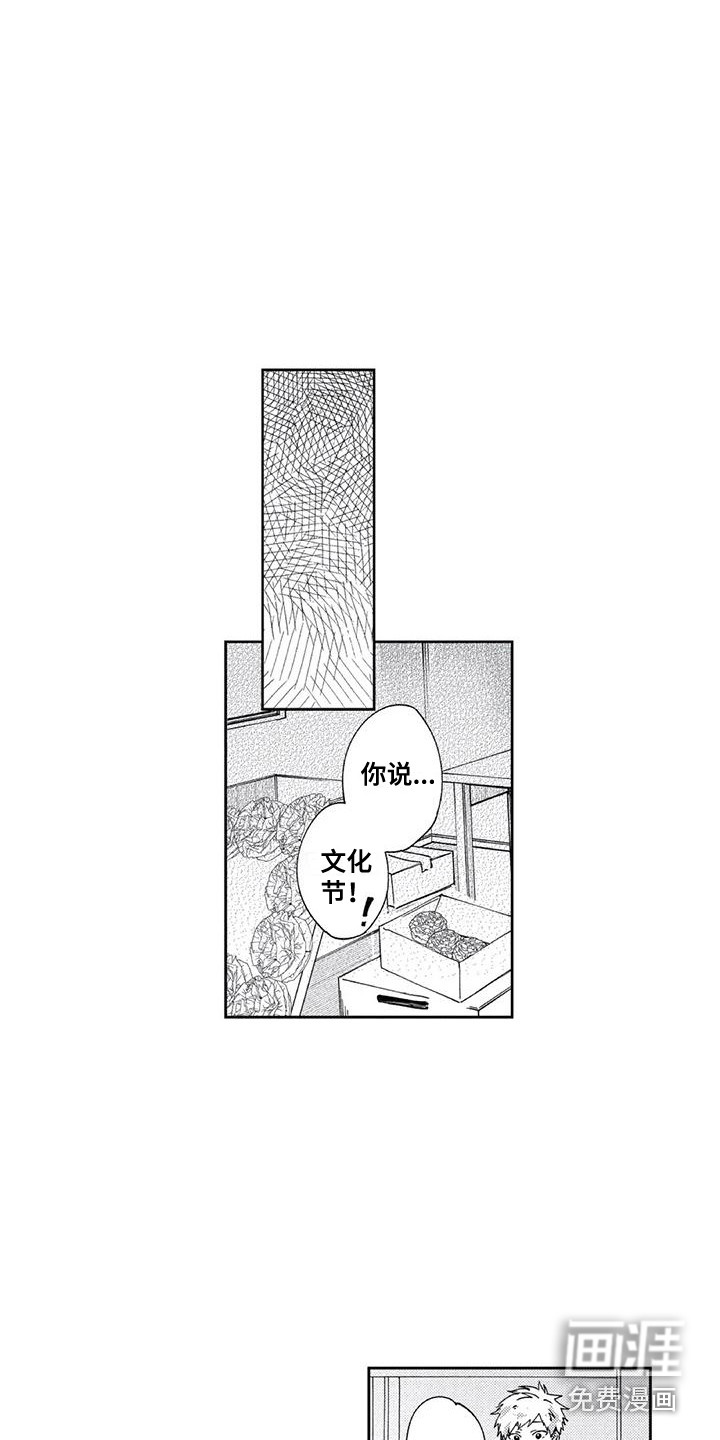 第13话10