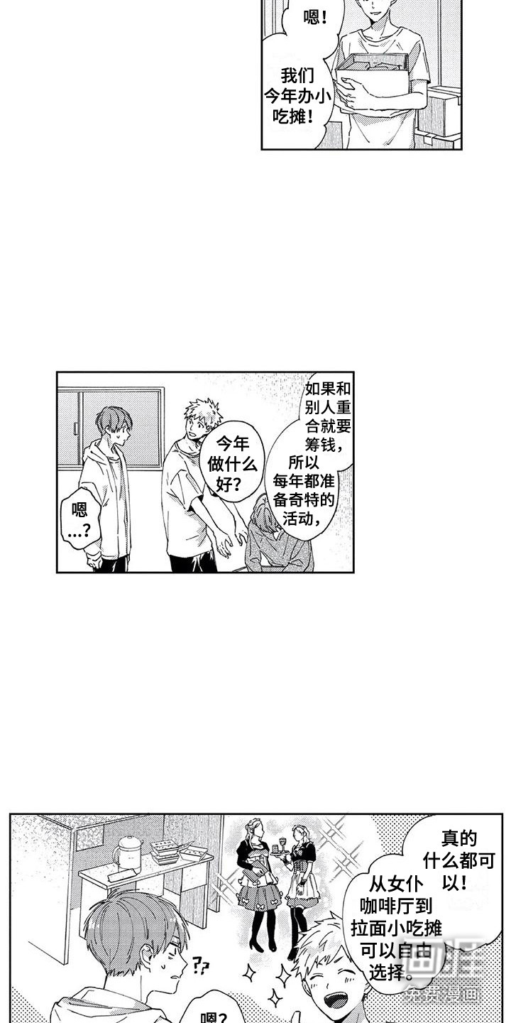 第13话11