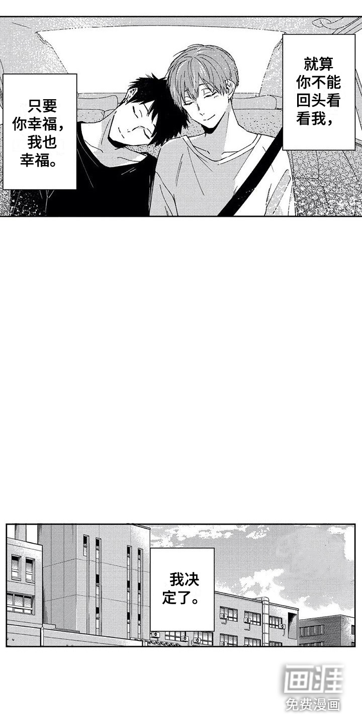 第13话4