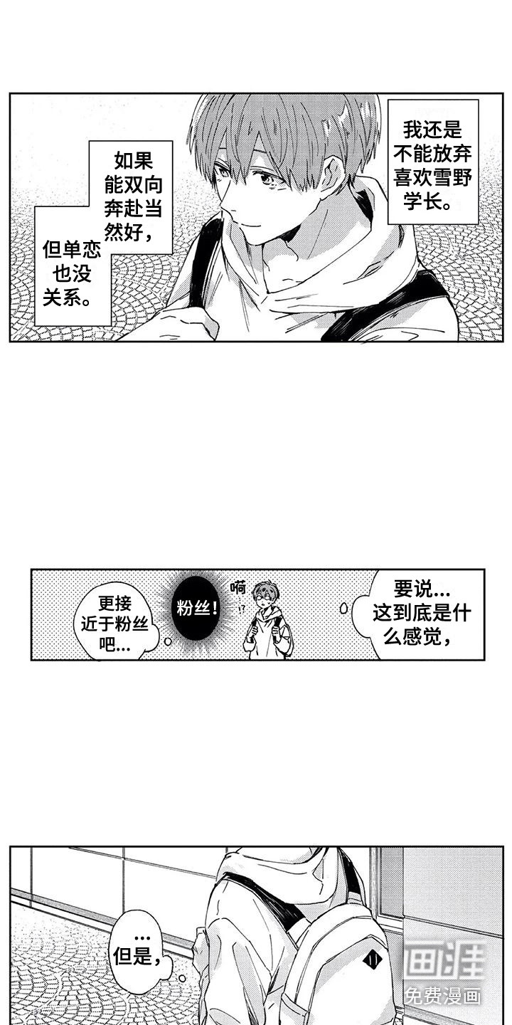 第13话5