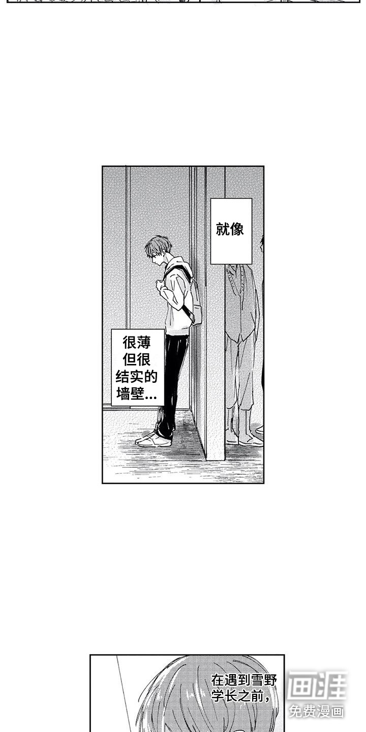 第13话6