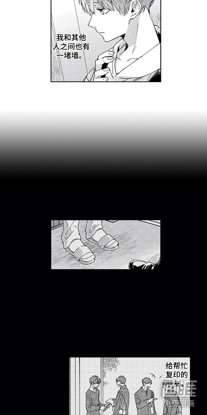 第13话7