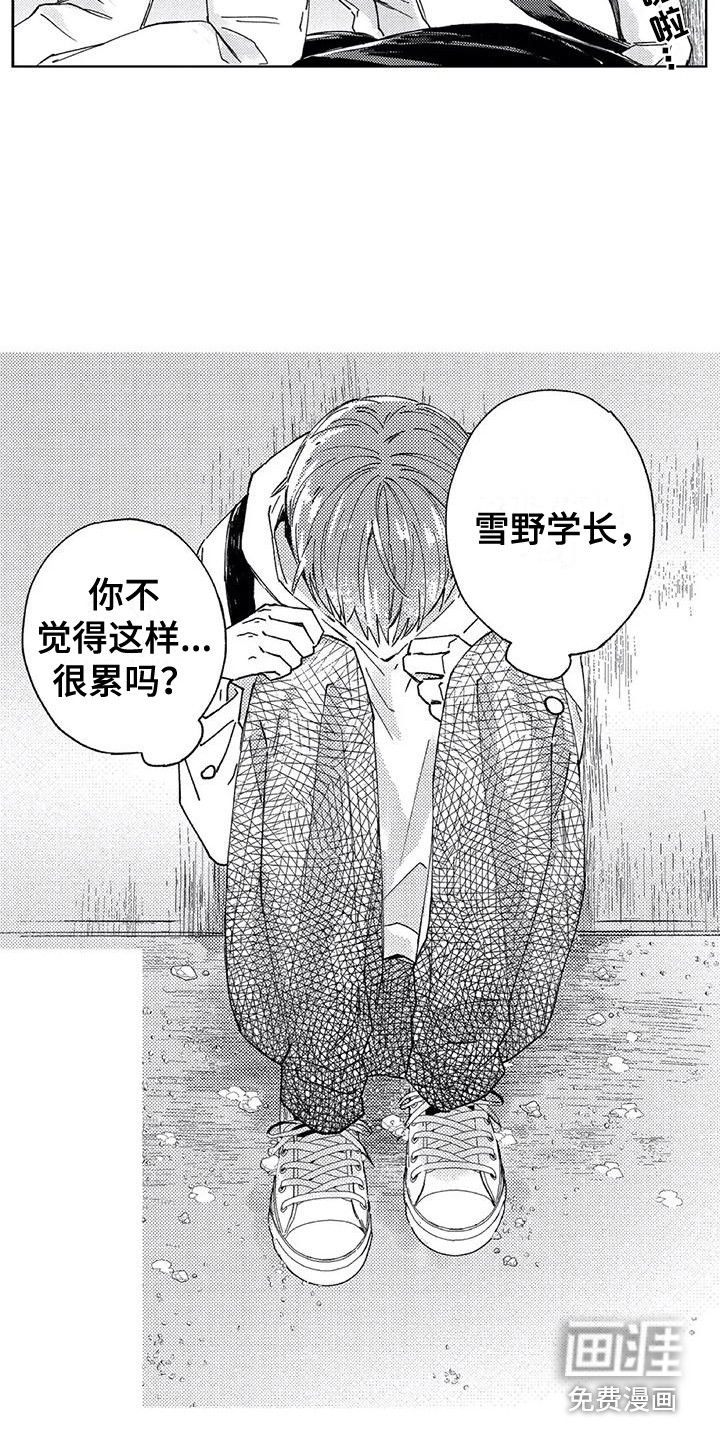 第13话9