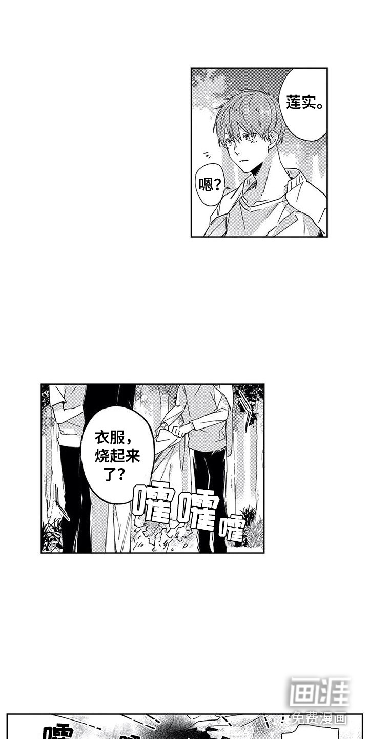 第12话7