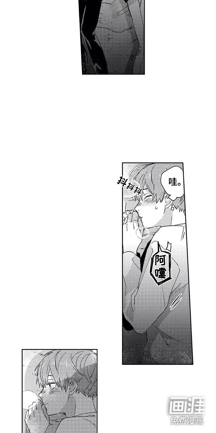 第11话2