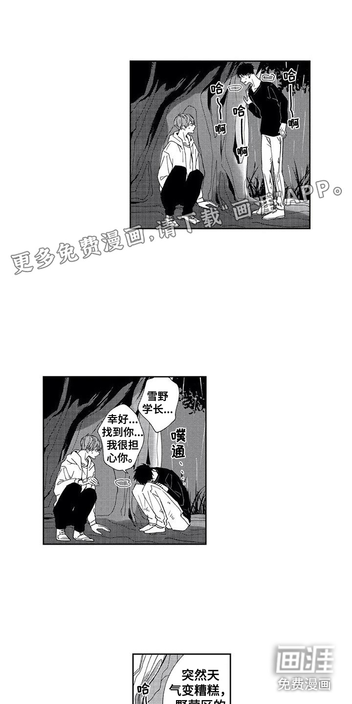 第10话0